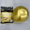 Globo Metálico de 12 Pulgadas 2.8 Gramos Globo de Látex Metálico Dorado Decoración para Fiesta de Cumpleaños Suministros para Bodas