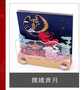 关联产品_02