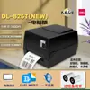 Impresora de Transferencia Térmica Deli Ge500 108mm Comercial Oficina en Casa Cinta de Carbono Etiqueta Autoadhesiva Impresión de Código de Barras