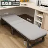 Cama dobrável para cochilo cama de solteiro poltrona de escritório artefato de cochilo para adultos hospitalar simples portátil cama de acompanhante