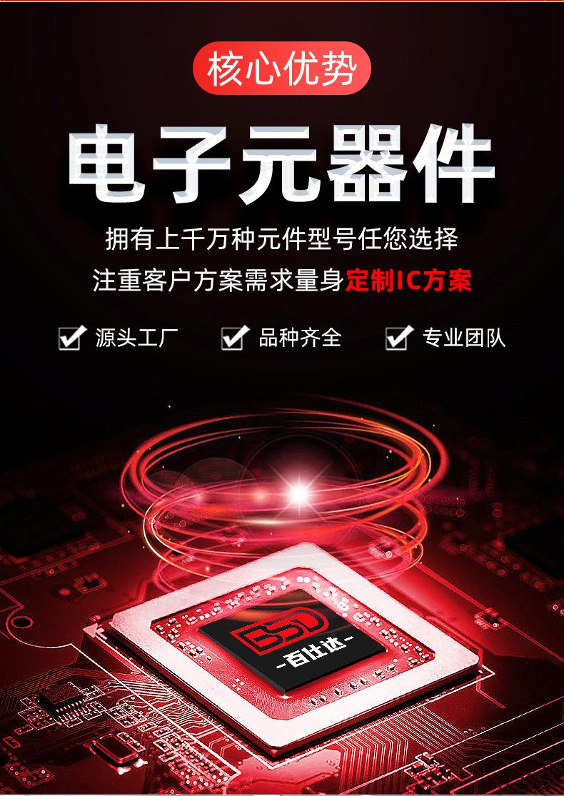 详情页制作5_02.jpg