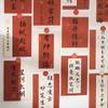 30 tarjetas Cuanto más trabajas, más suerte tienes. Tarjetas de decoración de habitación. Marco de fotos de pared para dormitorio pegatinas de pared