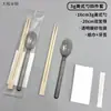 Palillos Desechables Juego de Cuatro Piezas Empaque para Comida Rápida para Llevar Vajilla Traje Palillos Cuchara Cuatro en Uno Comerciales