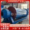 Molino de Bolas para Procesamiento Continuo de Minerales Mediano a Grande Tipo 1500*4500 Húmedo Tipo Rebose Molino de Molienda para Mina de Oro en Stock