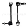 Adecuado para Chrysler 300C Dodge Challenger Barra Estabilizadora Delantera Rótula 4895483Ac 4895482Ac