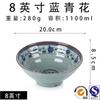 Cuenco de porcelana de imitación de melamina A5, cuenco para fideos, cuenco picante, cuenco azul y blanco, cuenco para fideos pequeño Chongqing, cuenco para sopa comercial, cuenco para fideos