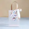 Sacola de Presente Transparente Temporada de Formatura do Jardim de Infância Sacola Tote de Lembrança de Aniversário Sacola para Embalagem de Lanches de Presente para Crianças