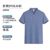 La nueva colección de verano de Jiangfu presenta una camisa polo de vestir de alta gama, de color liso, con cuello y manga corta, adecuada para el trabajo, con logotipos bordados y estampados.