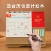Calendario de escritorio Año del Cordero 2027, hecho a medida en pequeñas tiradas, diseño creativo y personalizable para empresas de publicidad; servicios especializados de impresión de calendarios disponibles