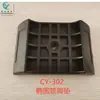 Accesorios de Pads de Pie de Goma para Equipo de Fitness Cubiertas Protectoras para Equipo Deportivo Carcasas de Plástico Cuadradas y Ovaladas Absorbentes de Impacto Pv Silencioso
