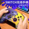 Buena relación calidad-precio para Accesorios Serie Guerrero Jet para Switch/OLED Mango Bluetooth/Set de Protección/Bolsa de Almacenamiento