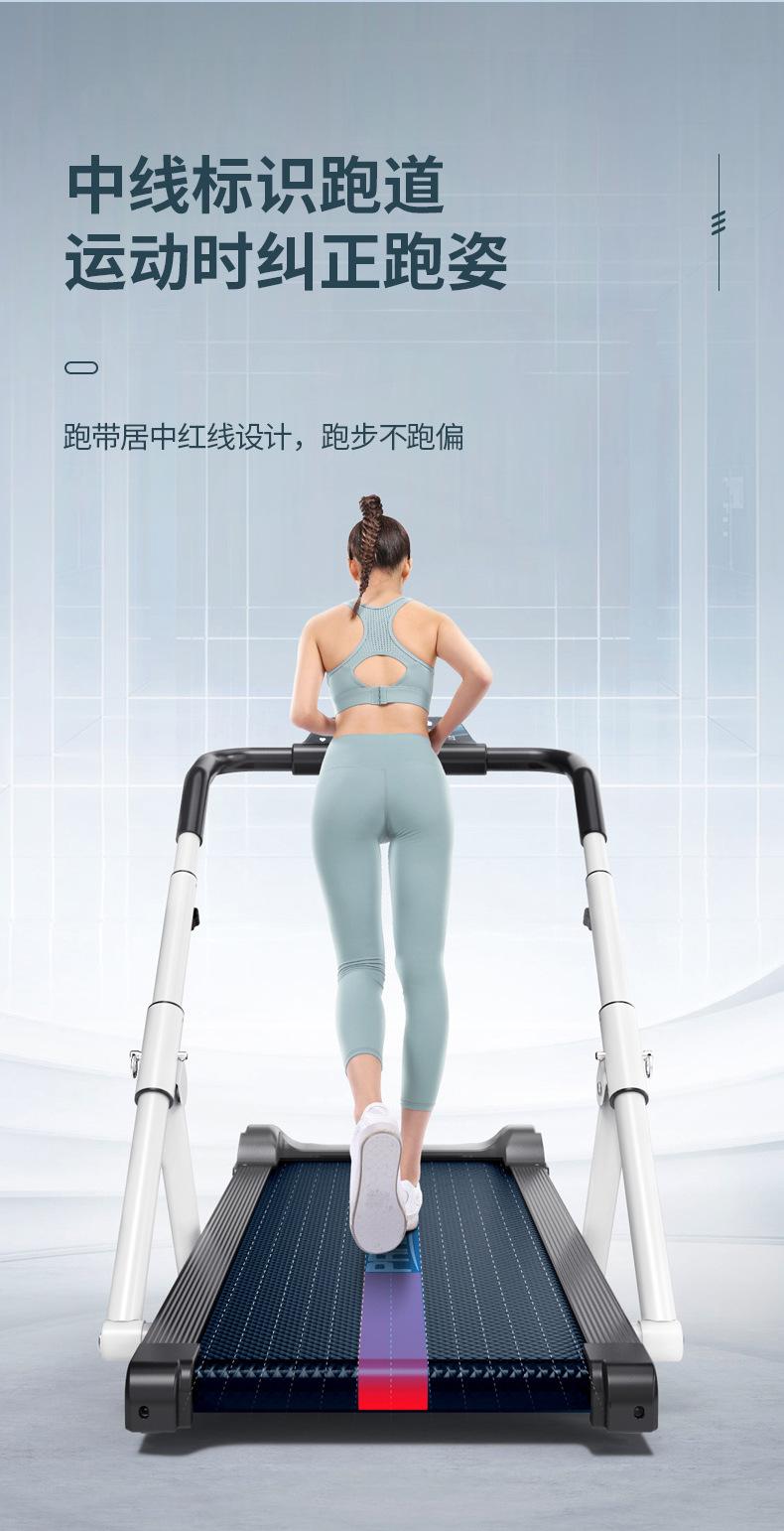 走步机_09.jpg