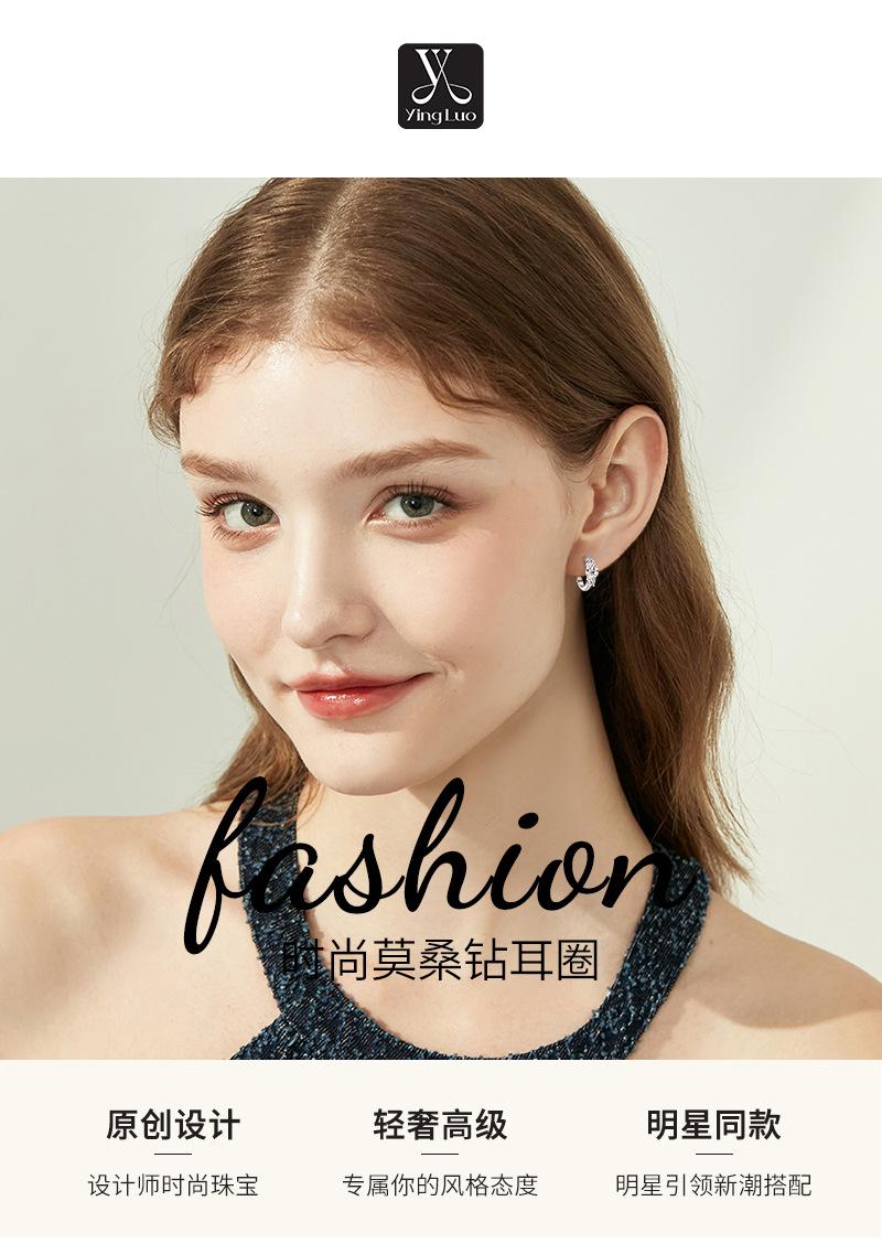 豪华微镶三钻全莫桑石耳环耳圈女