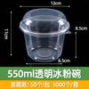 Caja desechable transparente para llevar del fabricante, tazón para empaque de fruta cortada, caja de empaque, lonchera de plástico de grado alimenticio con tapa