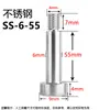 Tornillo de tapón de acero inoxidable M3 Hombro elevado Límite Altura igual Perno de descarga Tornillo de altura igual M4M5M6