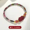 Pulseira Corajosa de Cristal Natural Turmalina Cristal Morango Atacado Nova Moda Chinesa Original Feminina Nova Pulseira Joia
