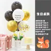 Decoraciones de Globos Flotantes de Mesa y Piso con Tema de Cumpleaños Feliz Cumpleaños para la Fiesta de Primer Cumpleaños de Niños, Decoraciones Brillantes