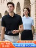 Camiseta de Color Sólido con Cuello de Solapa Estampado de Cultura Corporativa, Camisa Polo de Manga Corta de Algodón 7A de Alta Calidad Antibacteriana y Resistente al Desgaste para Trabajo, Personalizable