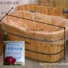 Bolsa de Baño Feifeilong Barril de Madera Película Plástica Sauna Barril de Madera Baño Cubierta de Baño Acrílica Barril de Baño Bolsa Desechable
