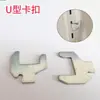 Clips Particionadores de Gabinete Metálico, Soportes para Estantes de Gabinete de Archivos, Clips de Fijación de Plástico, Sujetadores de Tarjetas Extendidos y Engrosados, Accesorios de Acero Inoxidable