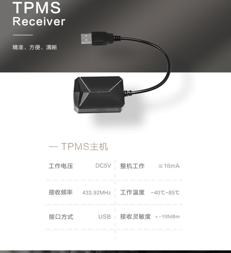 USB详情页_08