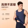 Chaleco Térmico de Lyocell para Hombre Sin Costuras Alta Elasticidad Engrosado Otoño e Invierno Camiseta Base Chaleco sin Mangas Juvenil Capa Interior Superior