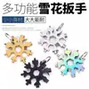 Nueva Llave Multifuncional de Copo de Nieve Multiusos Hexagonal Interior Aleación de Zinc Portátil Llave de Copo de Nieve Herramienta Manual