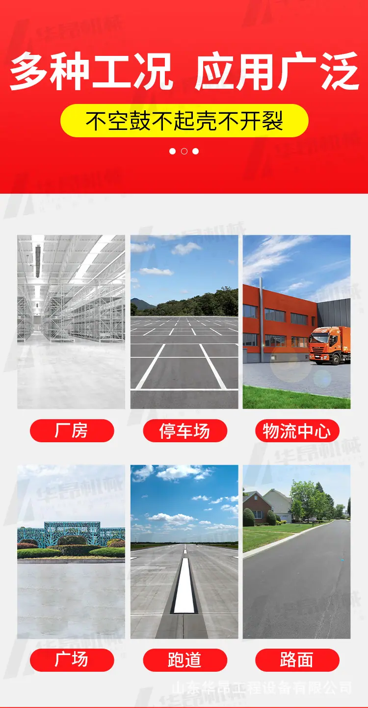 两轮详情_09.jpg