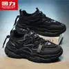 Zapatos para Hombre HuiLi Zapatos de Moda para Hombre 2026 Nuevos Zapatos Deportivos Casuales de Otoño Suela Gruesa Aumentadores de Altura Zapatos para Hombre Guerrero Negro