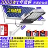 Nova Luz Solar LED para Exterior Doméstica com Indução de Corpo Humano Luz para Pátio Alta Luminosidade Lâmpada de Iluminação Externa à Prova d'Água