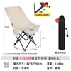 Nova Cadeira Dobrável para Viagem ao Ar Livre, Cadeira Lua de Lazer, Cadeira para Acampamento, Pesca, Praia, Cama Dobrável para Piquenique