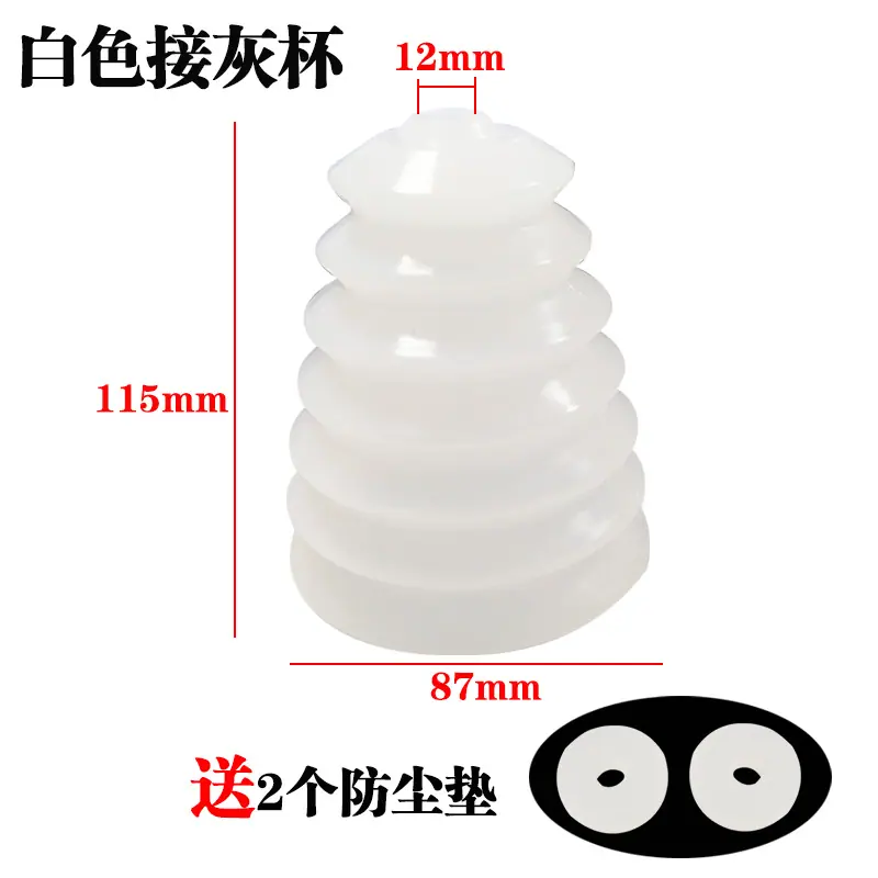 白尺寸