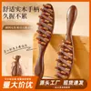 Pente de Massagem para Couro Cabeludo de Sândalo Natural, Artefato de Massagem na Cabeça, Raspador, Pente Universal Antiestático para Homens e Mulheres