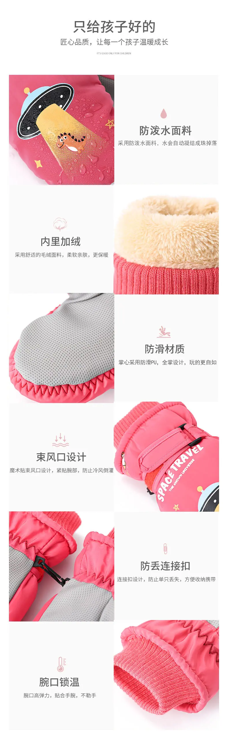 张贺手套详情页2_09.jpg