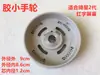 Máquina de Coser Plana de Computadora Volante Hoja de Acero Magnético Máquina Integrada Dividida Qixing Máquina Síncrona de Computadora Rueda de Posicionamiento de Control Eléctrico Paso a Paso Rotor