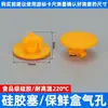 Tapón de Silicona para Lonchera, Válvula de Alivio de Presión a Prueba de Fugas para Vaso de Agua, Tapón de Ventilación, Tapón para Lonchera, Tapón para Agujero de Ventilación, Tapón Sellador para Caja Bento