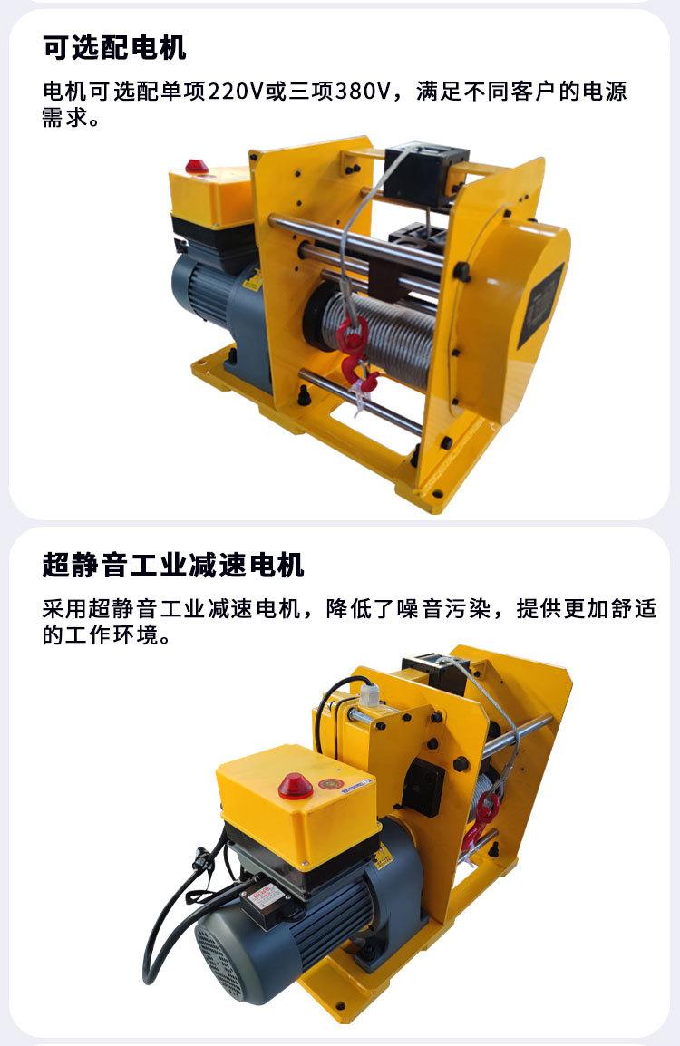 一字型工业卷扬机