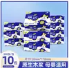 Libang Paquete Económico para el Hogar 10 Paquetes Caja Completa Servilletas de Papel Tisú Papel Higiénico Venta al por Mayor Dropshipping