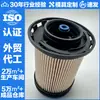 Filtro de Óleo 1161045S02 1122323S01 Pu10011 180621 Kx494D