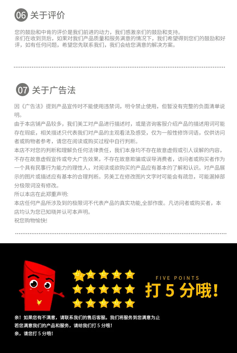 米特尔套版_10.jpg