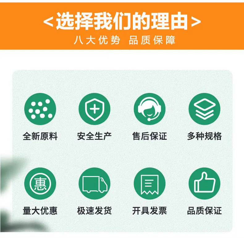 泰鑫电子--详情页-最新_08