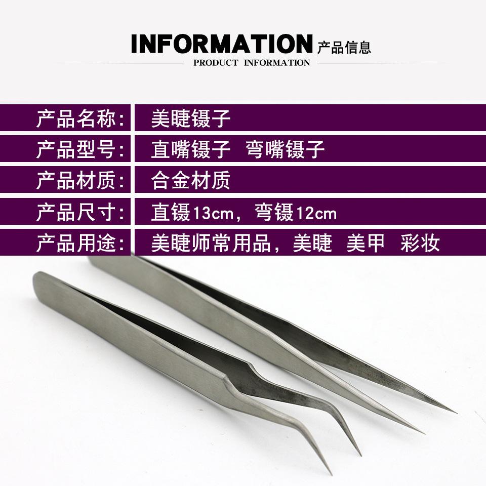 产品信息