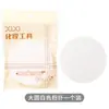 Esponja para Maquillaje Húmedo y Seco Xixi Aumenta el Grosor No Absorbe el Maquillaje Esponja Especial para Maquillaje de Estudio Esponja Redonda Grande