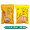 Crispetas de Cebolla Roja Le Luoshi, Crispetas de Cebolla Seca Caseras de Granja, Arroz con Cerdo Estofado Taiwanés, Bocadillos de Shaxian, Aceite de Cebolleta