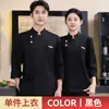 Uniforme de Trabajo de Chef de Alta Gama Otoño/Invierno con Cuello Alto para Hoteles, Restaurantes, Cocinas Traseras, Comida Rápida, Barbacoa, para Hombres y Mujeres, Disponible Impresión de Logo