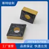Cuchilla CNC Doméstica Cnmg190612 -Opr Oc3215/Oc2125/Oc2325S/Op1215