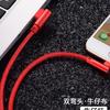 Cable de datos para teléfono móvil Elbow Cowboy para Android tipo C, Apple, teléfono móvil USB universal, línea de carga Huawei