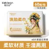 Toallas Faciales de Algodón, Toallas Faciales Desechables Espesadas Removibles para Limpieza Facial, Toallas Suaves, Toallas Removedoras de Maquillaje para Salones de Belleza, Tipo Colgante