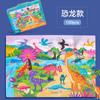 Caja de Regalo Rompecabezas de 100 Piezas para Niños Animales Dinosaurios Dibujos Animados Aviones Rompecabezas Juguetes Educativos de Bloques de Construcción para Educación Temprana