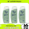 Haifei 80 Champú Control de Grasa Refrescante Muestra Portátil de Viaje Paquete de Prueba Genuino en Stock Entrega Rápida